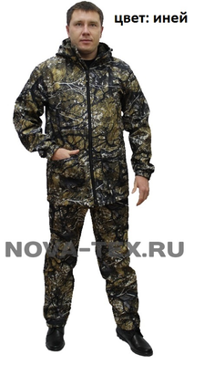 фото Осенний костюм для рыбалки «Свелл» (полофлис, иней) КВЕСТ