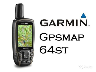 фото Туристический навигатор Garmin GPSMAP 64ST