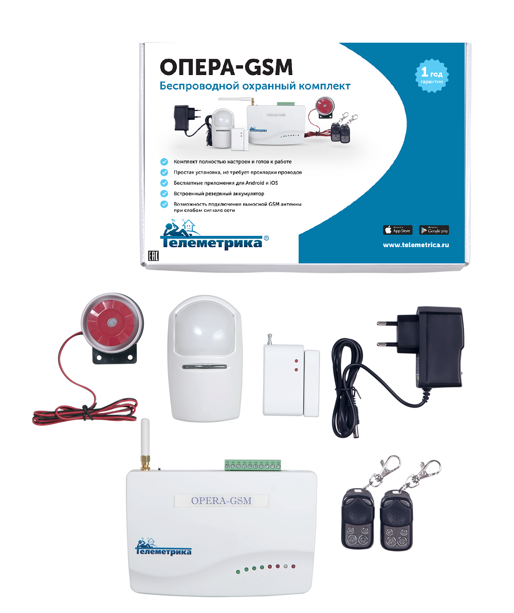 Gsm сигнализация цена. GSM сигнализация для дачи Guard 900d.. GSM сигнализация 2000 год. Охранный комплекс GSM сигнализация КК ИТ. Комплект охранной сигнализации для дачи беспроводные с ревуном.