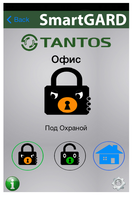 фото GSM сигнализация TANTOS SmartGARD