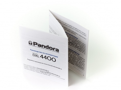фото Автосигнализация Pandora DXL 4400