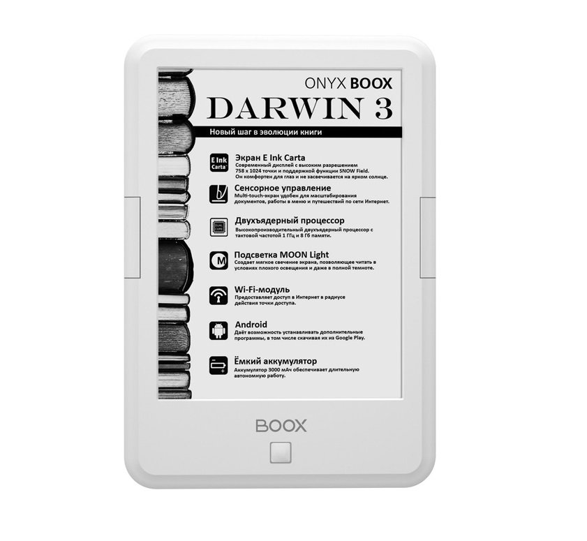 фото Электронная книга ONYX BOOX Darwin 3